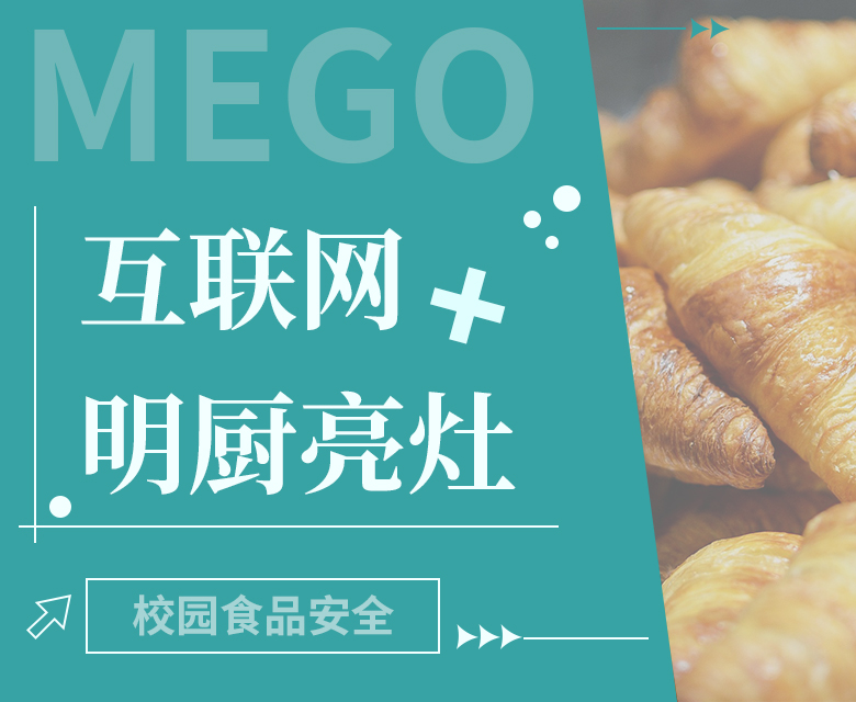 又一起食堂鼠头事件,校园食品安全问题何时休?