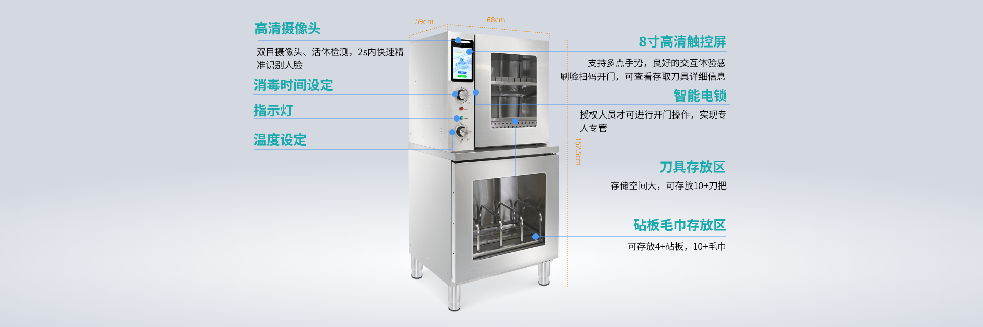 智能刀具管控柜细节图