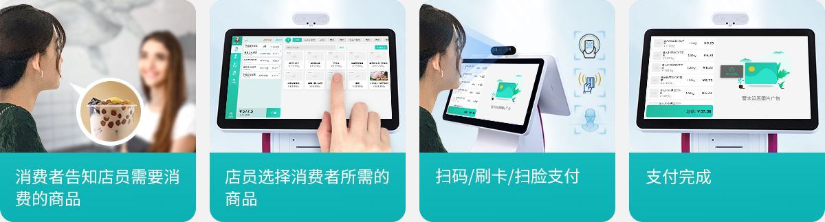 G5双屏消费机产品图