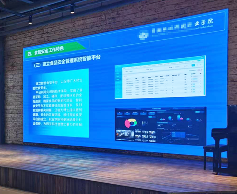 智慧食安监管平台如何防患未然,从“形同虚设”到“铜墙铁壁”