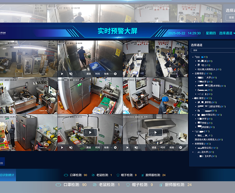 守护舌尖上的未来:从“发臭虾仁”到“阳光午餐”,我们只差一个平台的距离