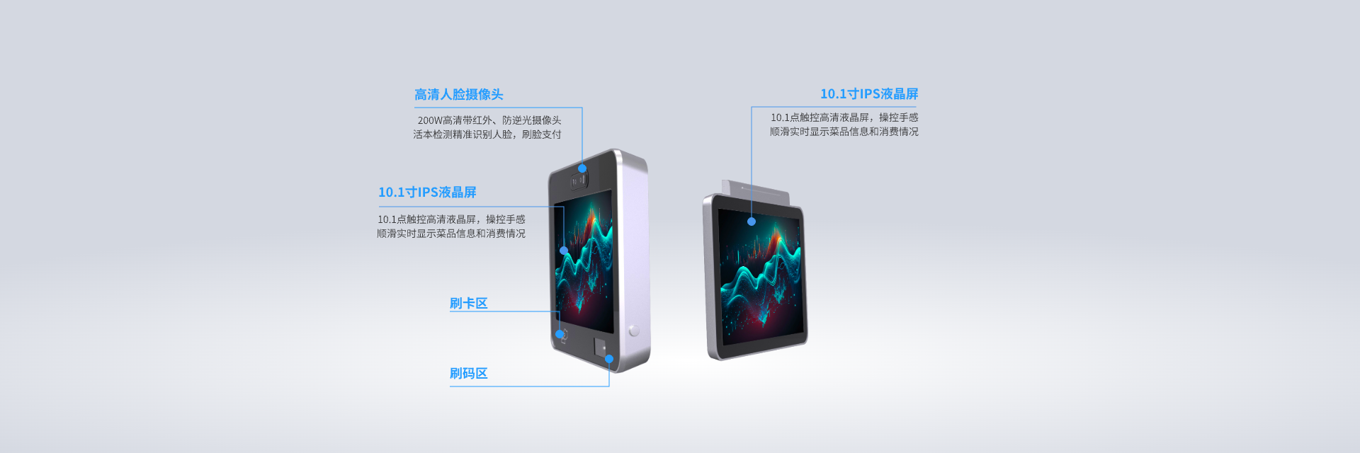 三合一消费机细节图