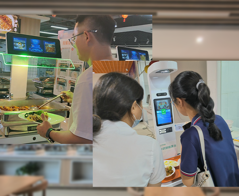 刷"脸"开启"智"味：米果智慧食堂重塑高效安心新“食”尚
