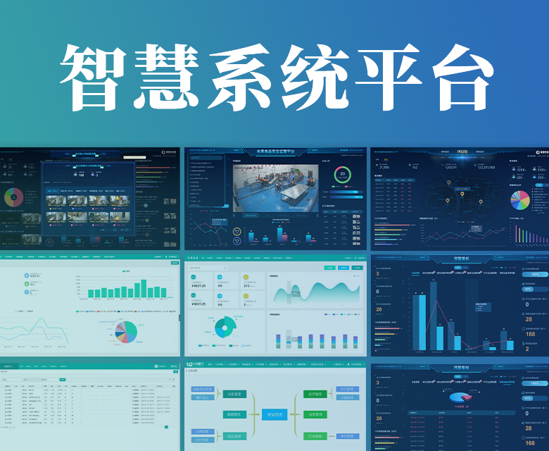 米果智能智慧系统平台,从采购到食安的精准数据赋能