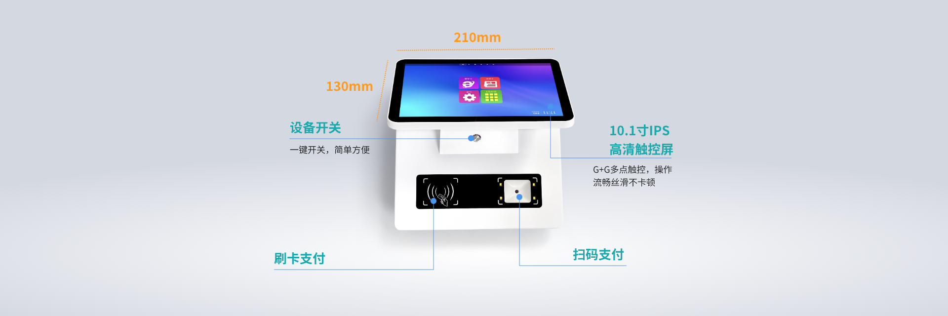 MINI消费机细节图