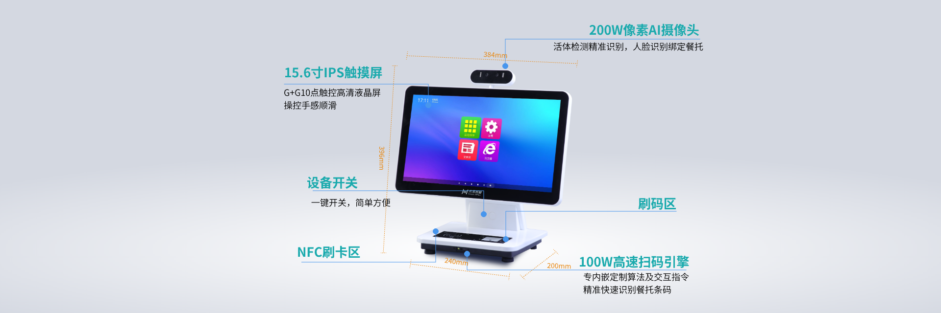 智能绑盘机细节图
