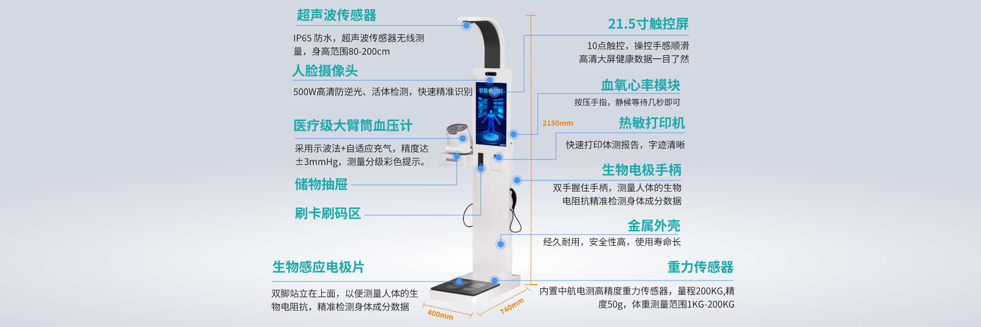 智能体测仪pro版细节图