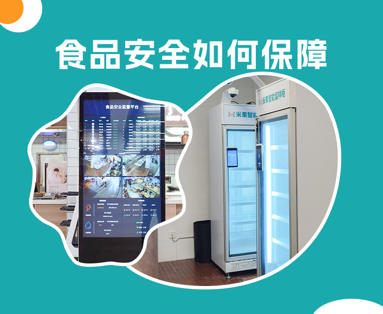 400人赴喜宴近百人中毒?食品安全如何保障?